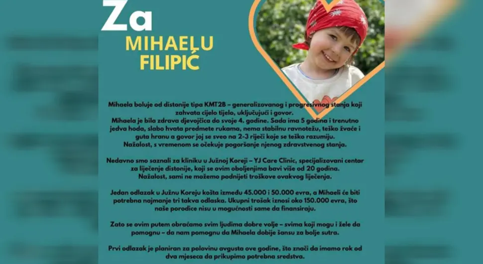 Михаела Филипић.webp